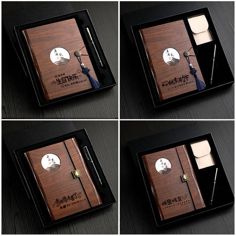 Chiński styl Vintage dziennik  – Ring Binder Box recenzja i cena